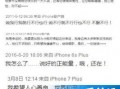 最新版本的媒体爆料号码,最新媒体爆料号码背后的惊人真相
